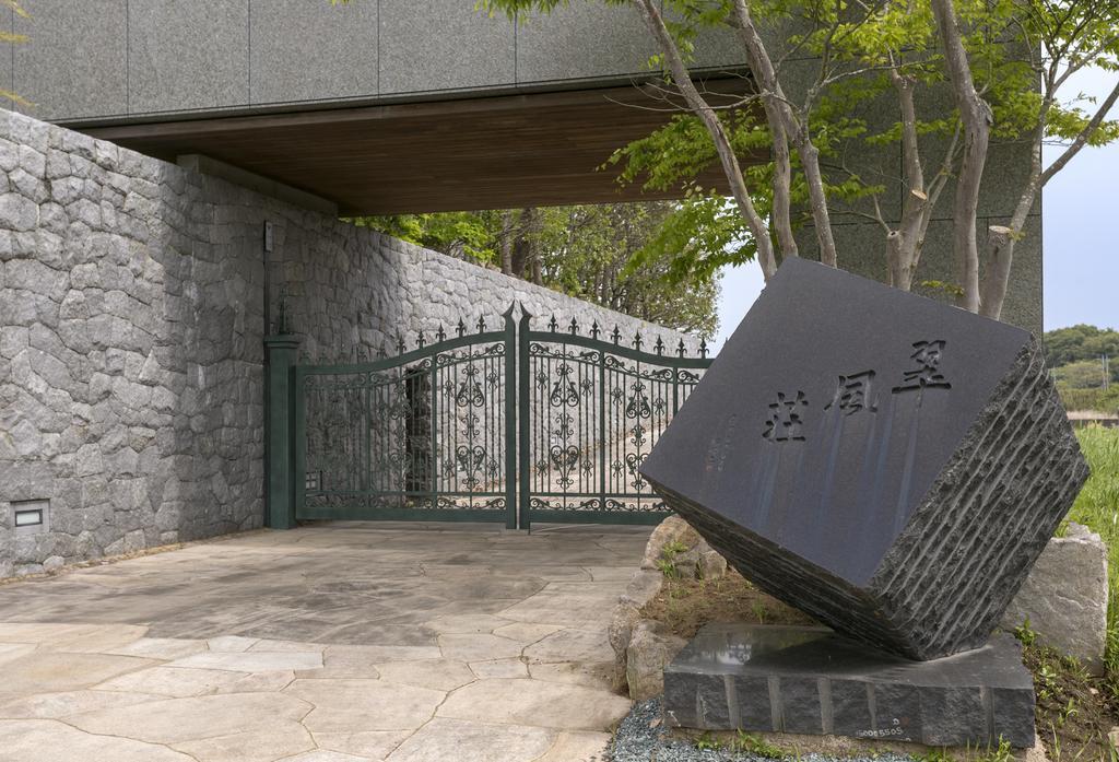 Suifuso Keizan Hotel Namegata Esterno foto